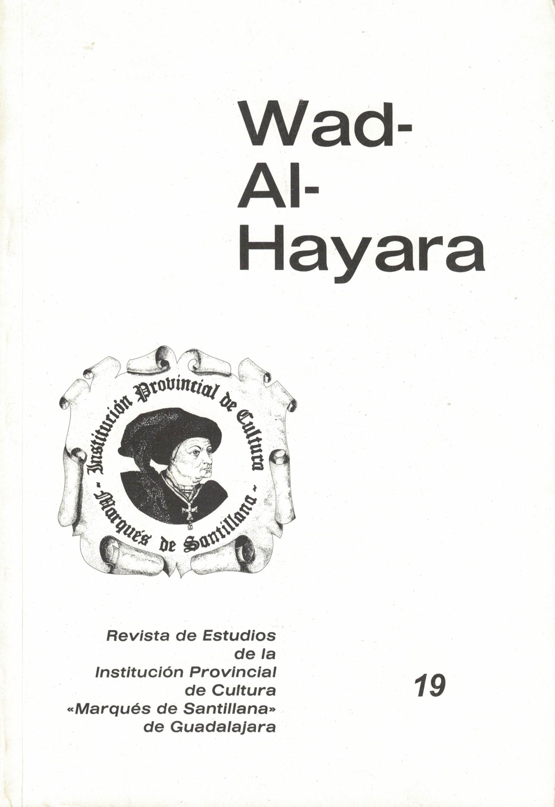 Wad-Al-Hayara 19